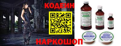 тгк Лесосибирск
