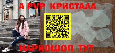 тгк Лесосибирск