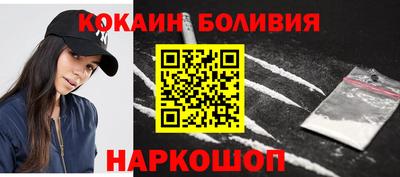 героин Ливны