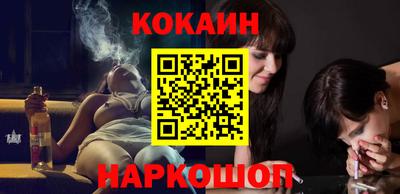 героин Ливны