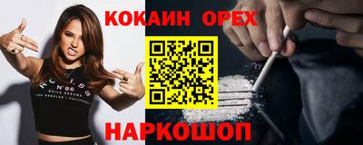 эйфоретик Ликино-Дулёво