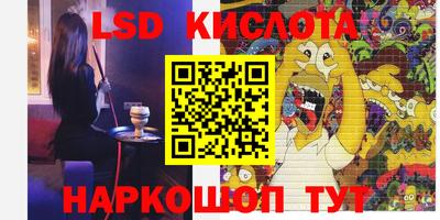 героин Ливны