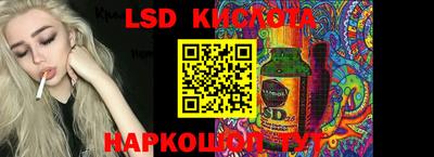 тгк Лесосибирск
