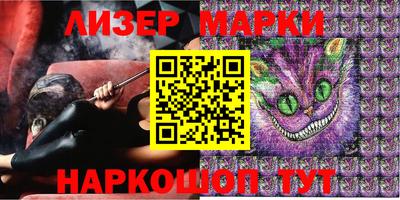 героин Ливны