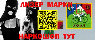 героин Ливны