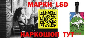 тгк Лесосибирск