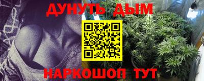 героин Ливны