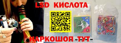 эйфоретик Ликино-Дулёво
