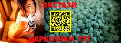 тгк Лесосибирск