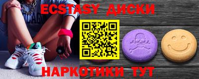 тгк Лесосибирск