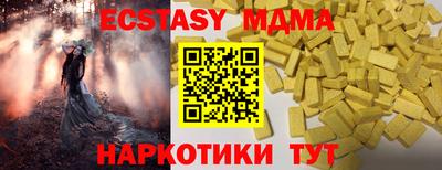 эйфоретик Ликино-Дулёво