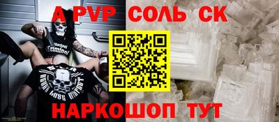 героин Ливны