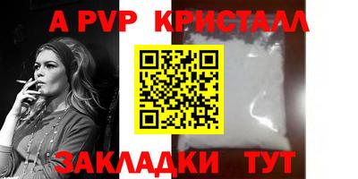 тгк Лесосибирск