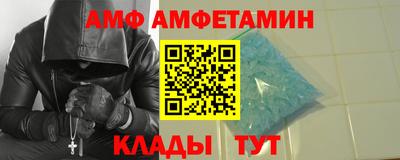 эйфоретик Ликино-Дулёво
