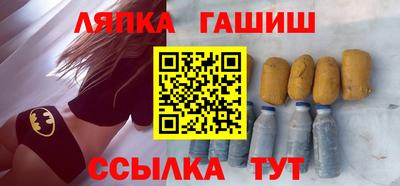 тгк Лесосибирск