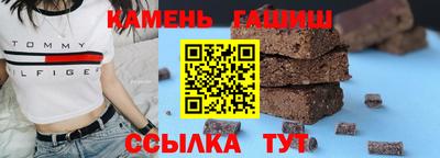 героин Ливны