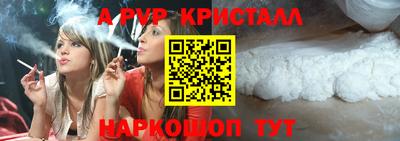 тгк Лесосибирск
