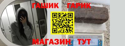 героин Ливны