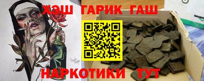 тгк Лесосибирск