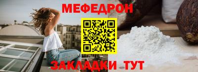 эйфоретик Ликино-Дулёво