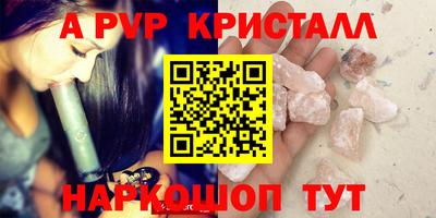 эйфоретик Ликино-Дулёво