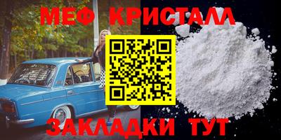 тгк Лесосибирск