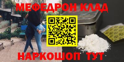 эйфоретик Ликино-Дулёво