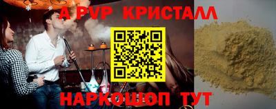 эйфоретик Ликино-Дулёво