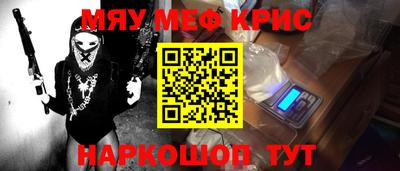 тгк Лесосибирск