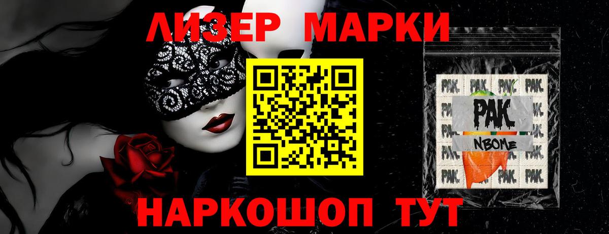 Звенигород  Лсд 25 экстази кислота  Вход с VPN  Лсд 25 экстази кислота 