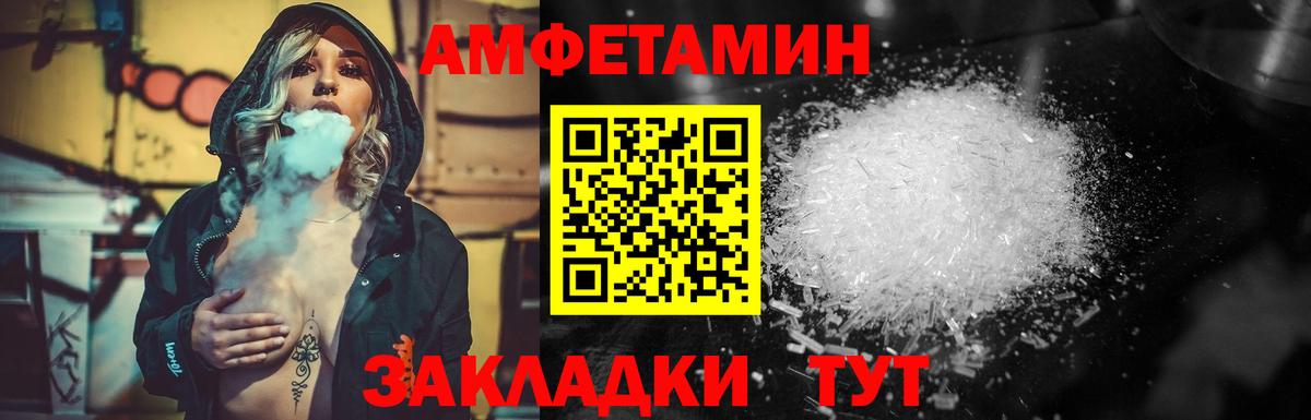 Первитин мет Звенигород