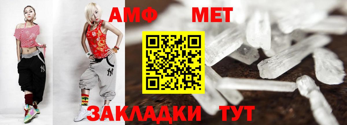 Метамфетамин витя  Вход с VPN  МЕТАМФЕТАМИН  Звенигород 